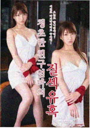 在线观看菲律宾经典修复电影合集封面